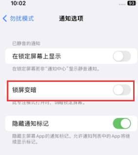 苹临潼果维修分享iPhone主屏幕壁纸显得模糊怎么办