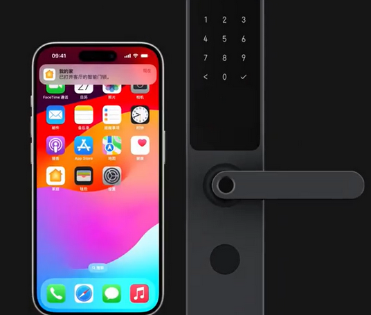 临潼iPhone维修站分享在iPhone上使用家庭钥匙开启智能门锁 