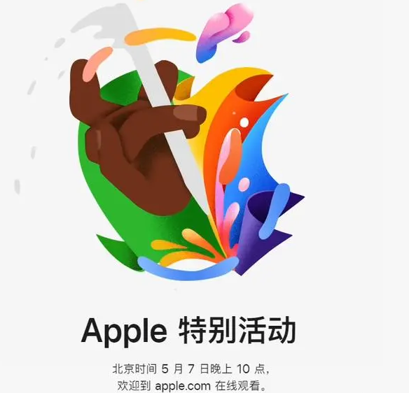 临潼临潼ipad维修服务点分享新款iPad Pro和iPad Air要来了