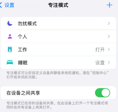 临潼iPhone维修服务分享可在指定位置自动切换锁屏墙纸 