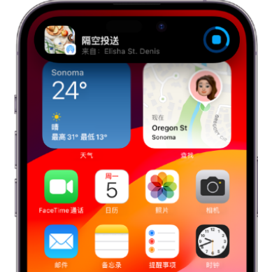 临潼apple维修服务分享两台iPhone靠近即可共享照片和视频