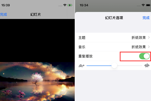 临潼苹果14维修店分享iPhone14相册视频如何循环播放