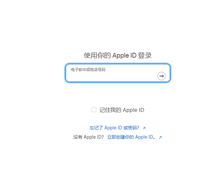 临潼苹果维修网点分享iPhone如何查询序列号 