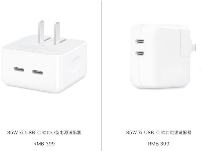 临潼苹果15服务店分享iPhone15系列会不会有35W有线充电