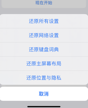 临潼apple服务站点分享iPhone上个人热点丢失了怎么办