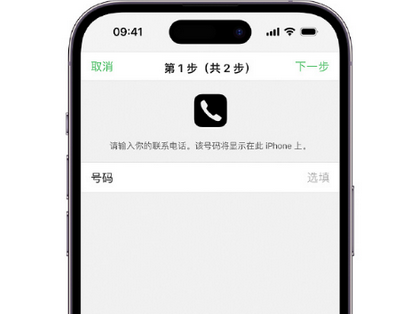 临潼apple维修店分享如何通过iCloud网页查找iPhone位置