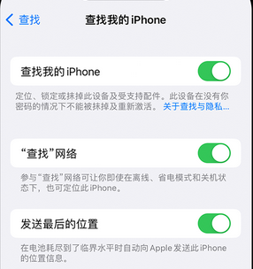 临潼apple维修店分享如何通过iCloud网页查找iPhone位置