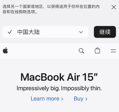 临潼apple授权维修如何将Safari浏览器中网页添加到桌面