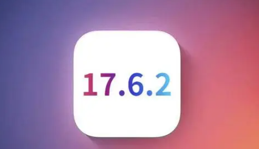 临潼苹果维修店铺分析iOS 17.6.2即将发布 