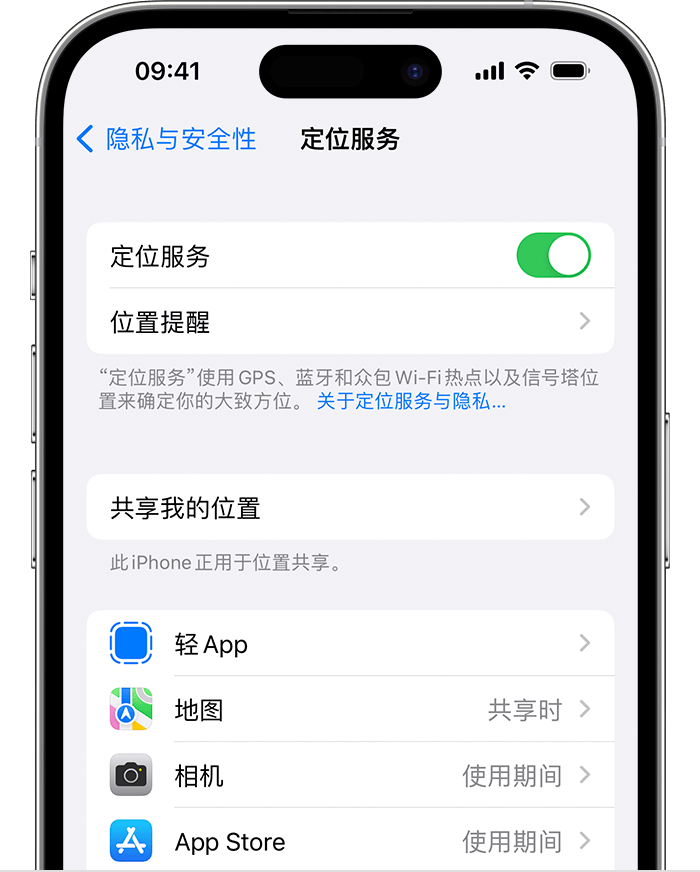 临潼苹果维修网点分享如何在iPhone上阻止个性化广告投放 