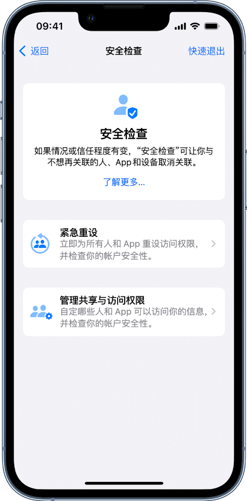 临潼苹果手机维修分享iPhone小技巧:使用