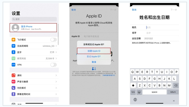 临潼苹果维修网点分享:Apple ID有什么用?新手如何注册iPhone14 ID? 