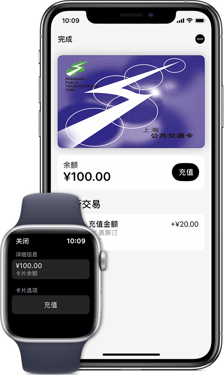 临潼苹果手机维修分享:用 Apple Pay 刷交通卡有哪些优势？如何设置和使用？ 