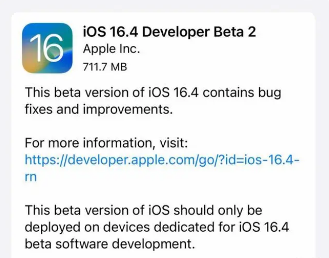 临潼苹果手机维修分享：iOS16.4 Beta2升级建议 