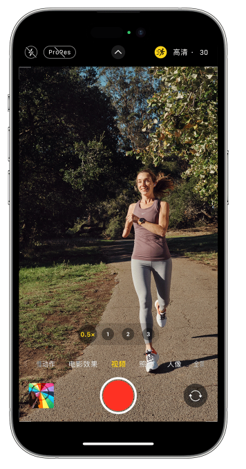 临潼苹果14维修店分享iPhone 14 机型使用“运动模式”拍摄更稳定的视频 