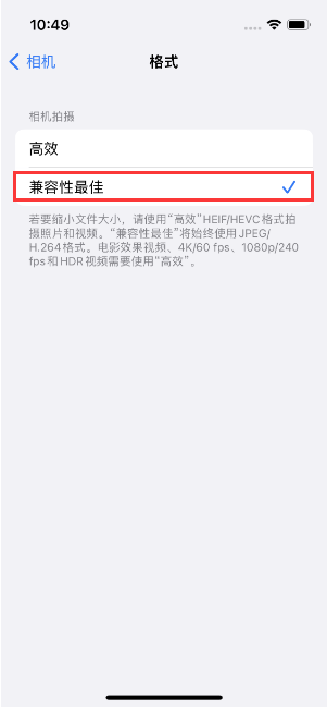 临潼苹果14维修店分享iPhone14相机拍照不清晰，照片发黄怎么办 