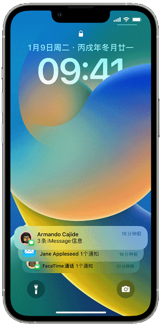 临潼苹果14维修店分享iPhone 14 在锁定屏幕上使用通知的方法 