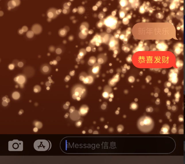 临潼苹果维修网点分享iPhone 小技巧：使用 iMessage 信息和红包功能 