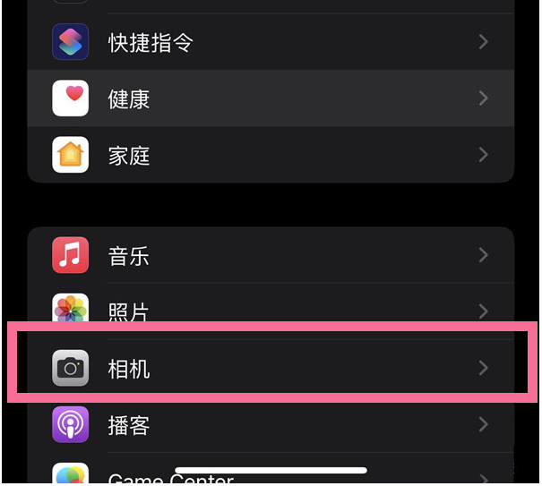 临潼苹果14维修分享iPhone 14在截屏中选择文本的方法 