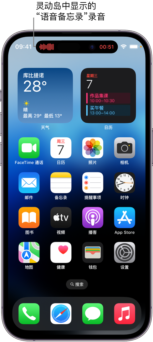 临潼苹果14维修分享在 iPhone 14 Pro 机型中查看灵动岛活动和进行操作 