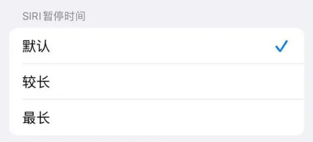 临潼苹果维修分享iOS 16上隐藏的Siri的四种新用法 
