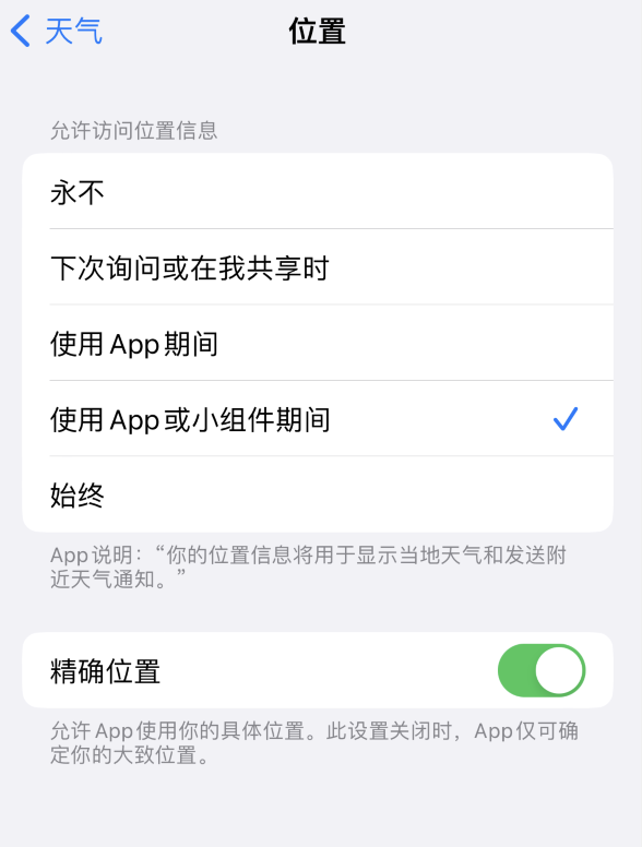 临潼苹果服务网点分享你会去哪购买iPhone手机？如何鉴别真假 iPhone？ 