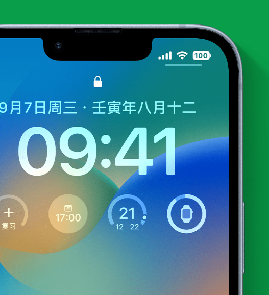 临潼苹果手机维修分享官方推荐体验这些 iOS 16 新功能 