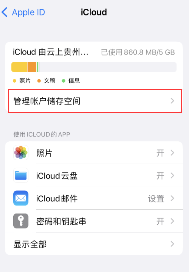 临潼苹果手机维修分享iPhone 用户福利 