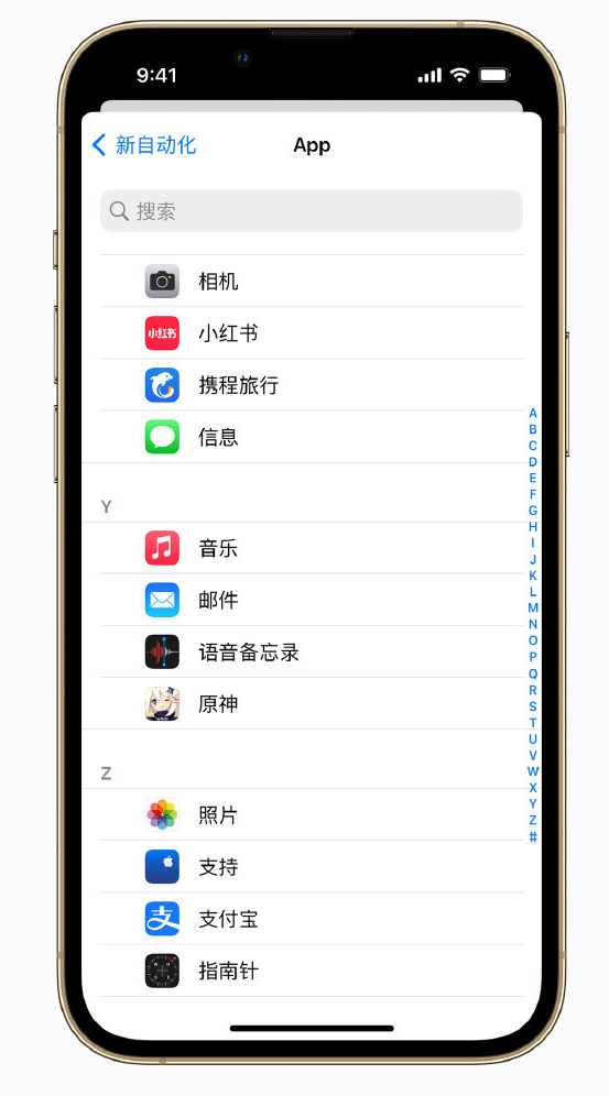 临潼苹果手机维修分享iPhone 实用小技巧 