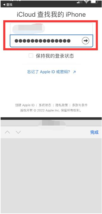 临潼苹果13维修分享丢失的iPhone13关机后可以查看定位吗 