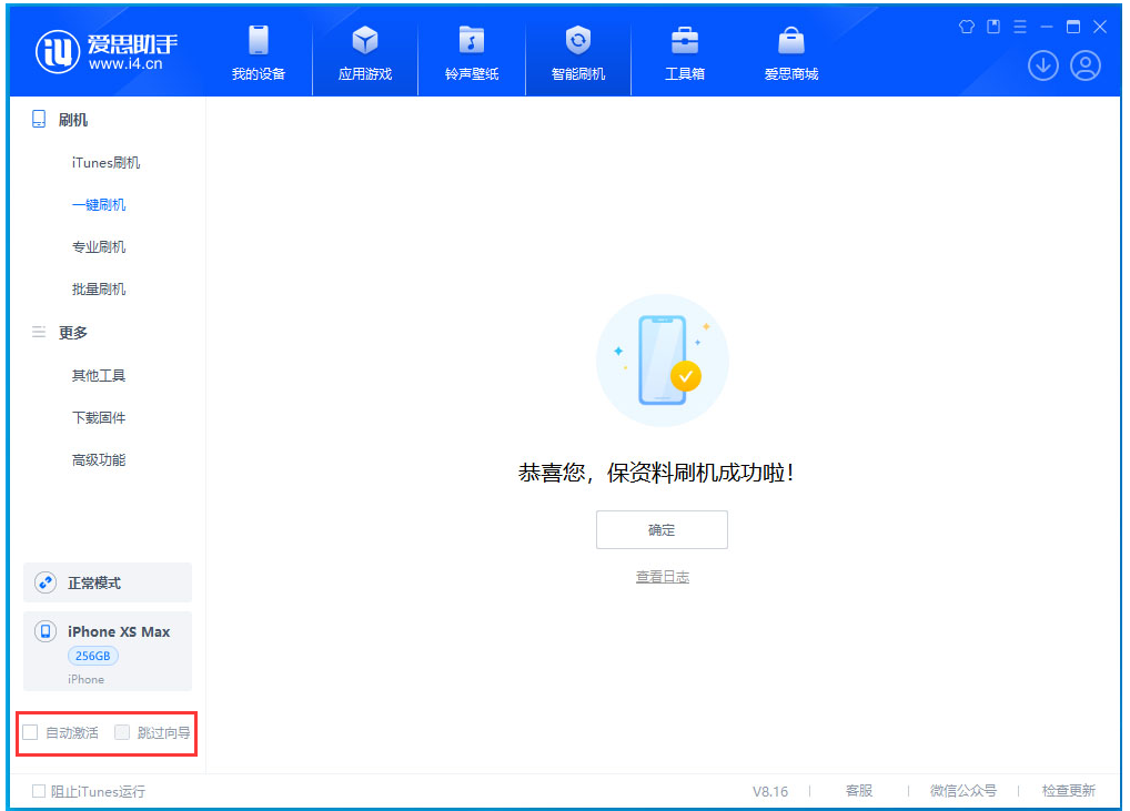 临潼苹果手机维修分享iOS 17.4.1正式版升级 